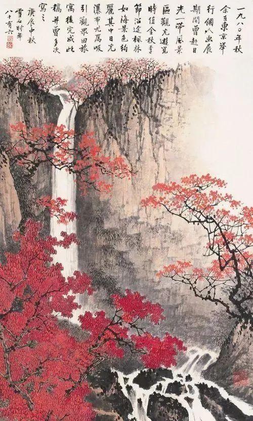 【国画欣赏】秋之美,美在画家笔下的秋林红叶