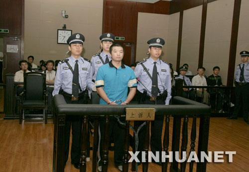 上海袭警案罪犯杨佳被执行死刑(组图)