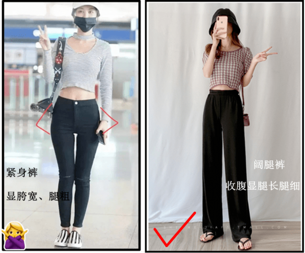 显腰细又显腿长的冰冰裤,时髦精们都在穿!