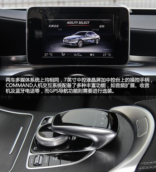 北京奔驰c级最新优惠以及行情配置 可异地上牌落户