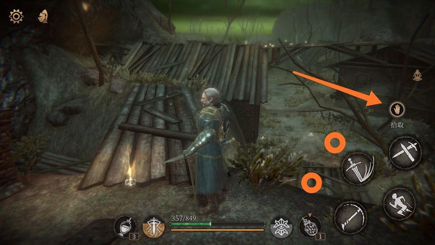 帕斯卡契约安卓版