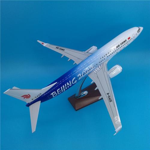 47cm国航b737冬奥冰雪号飞机模型摆件北京2022年奥运会纪念品收藏