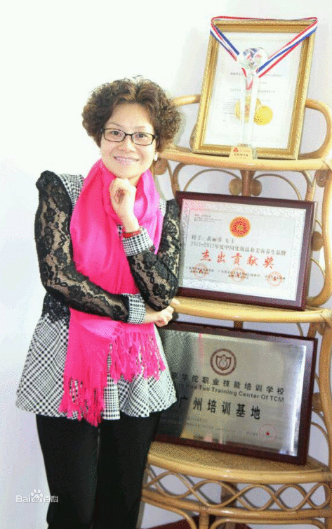 黄丽萍
