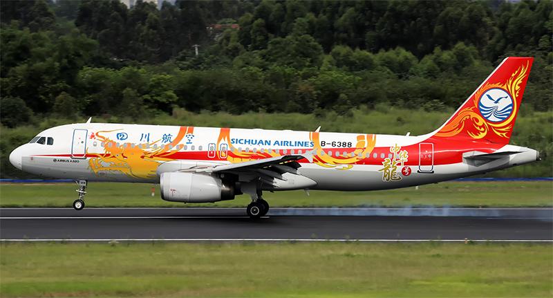 预售四川航空a320b6388中华华龙客机模型av2028飞机模型