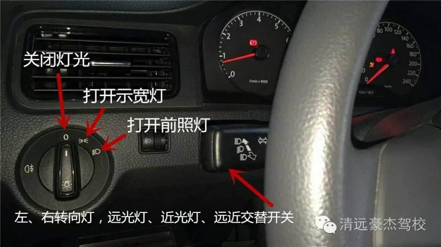 驾考宝典之科三