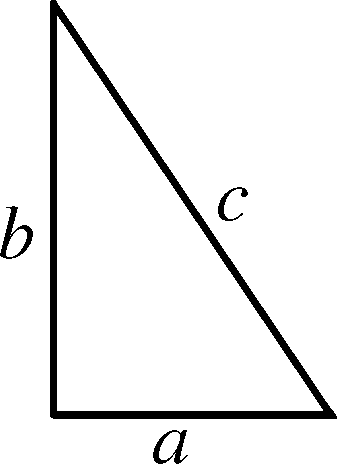 1 直角三角形三边的关系(第二课时)导学案  二, 体验勾股定理的几种