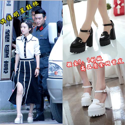 代购赵丽颖明星同款2017新款松糕厚底鞋真皮女鞋凉鞋高跟鞋坡跟女