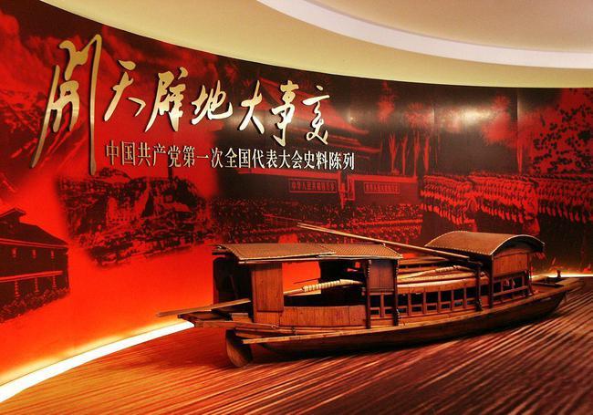 小诗一首南湖红船