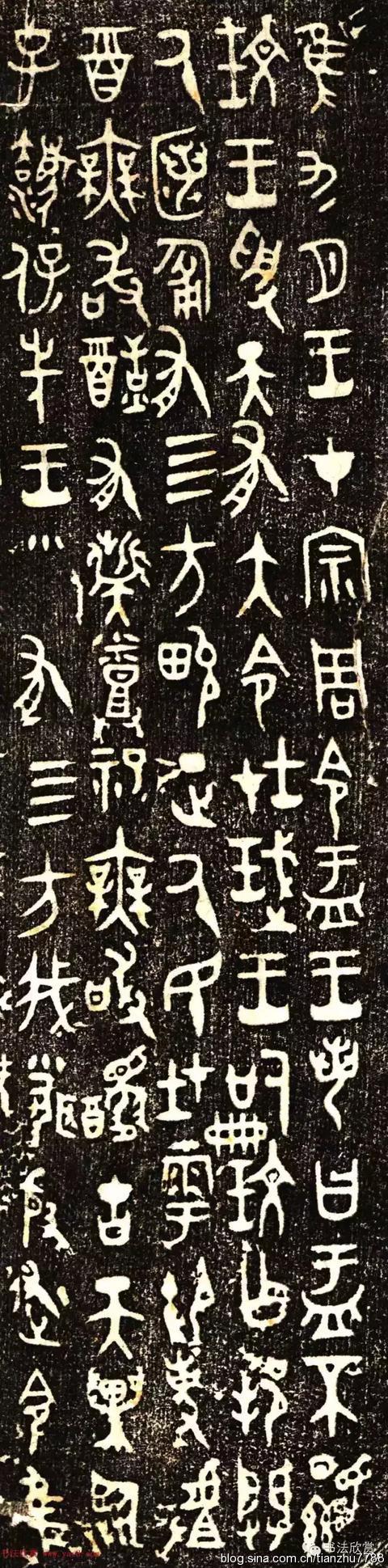 大盂鼎是西周康王时期的著名青铜器,内壁有铭文,长达291字,为西周青铜