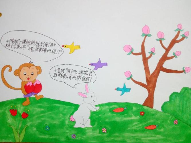 绘本故事《爱护森林》