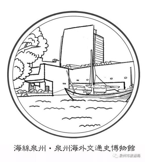 新玩法丨"海丝泉州"通关文牒限量首发! 附盖章点名录