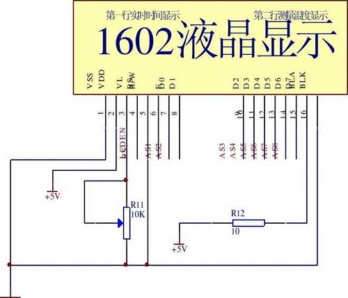 基于单片机的红外测温电路原理图