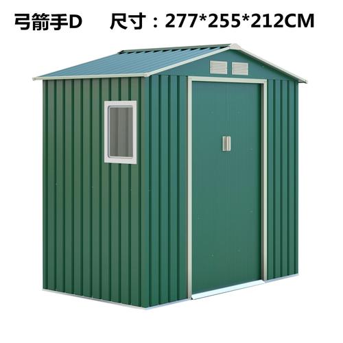 铝合金材质花园储物工具房户外移动板房彩钢活动房工厂
