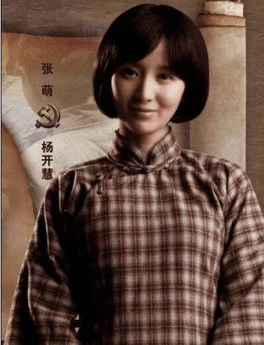 毛泽东和杨开慧有多相爱?毛泽东的四次眼泪,见证了他们的爱情