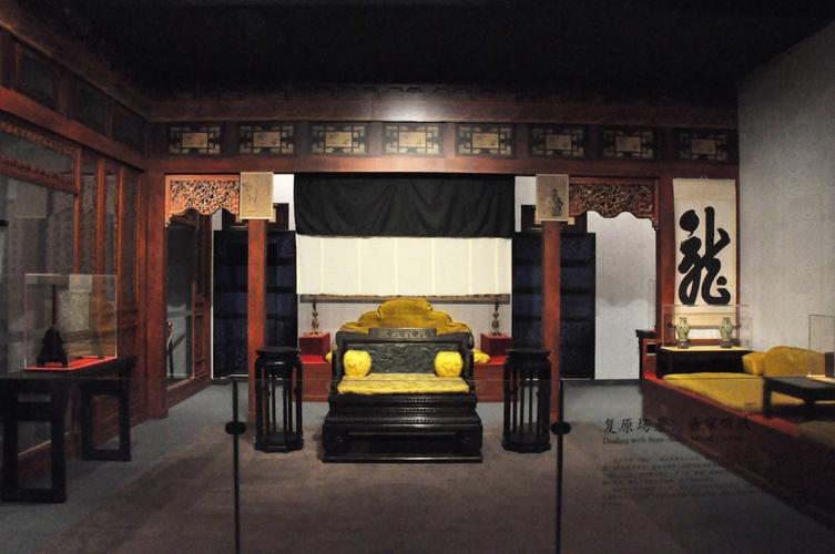 走出紫禁城,走进养心殿