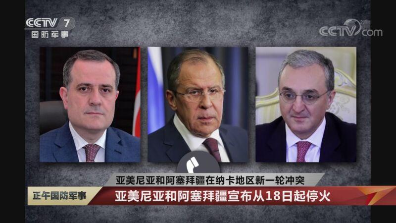 正午国防军事新修改的国旗法国徽法明年1月1日施行