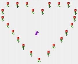 谁能用qq表情上的玫瑰花组成一个爱心