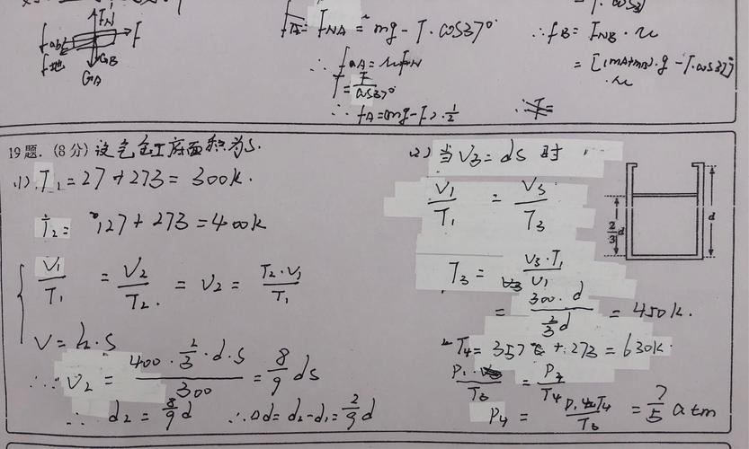 切记:高考答题是不可以使用涂改液或者修正带的呦!