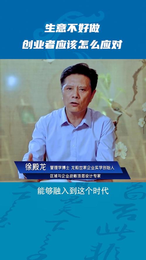 做生意和创业最主要的区别是什么