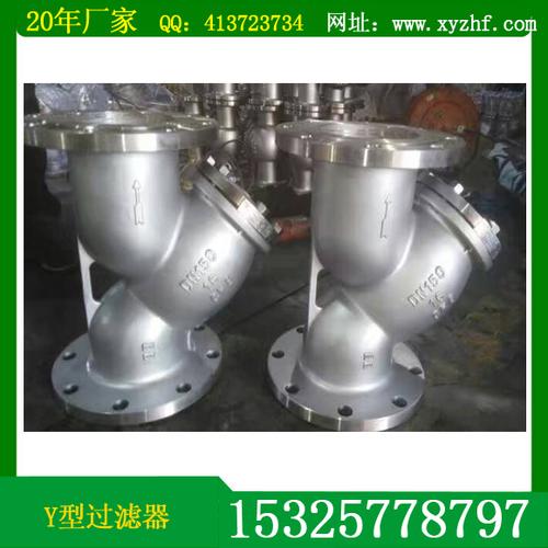 不锈钢y型焊接过滤器代理 新疆新闻资讯