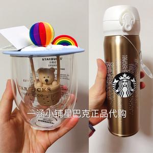 星巴克杯子彩虹热气球小熊茶漏玻璃杯金色不锈钢合作款保温杯