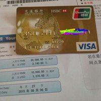 交通银行信用卡头像图片点击鼠标右键下载