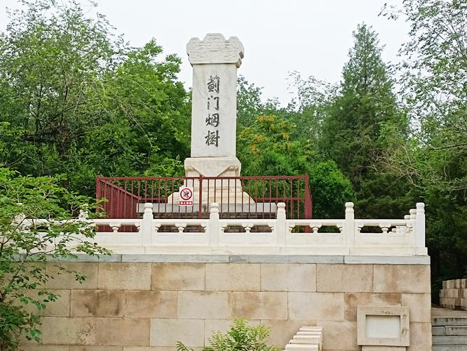 蓟门烟树碑台