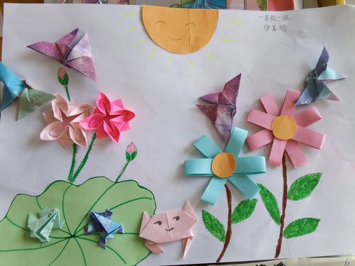 兴济镇东槐庄学校一年级综合活动——折纸贴画