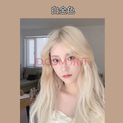 白金色【头发9度黄的选】
