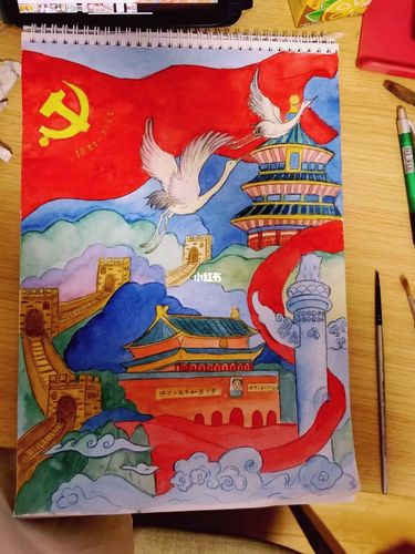 建党100周年手绘海报_海报_手绘_表白_历史_庆祝建党100周年_文化