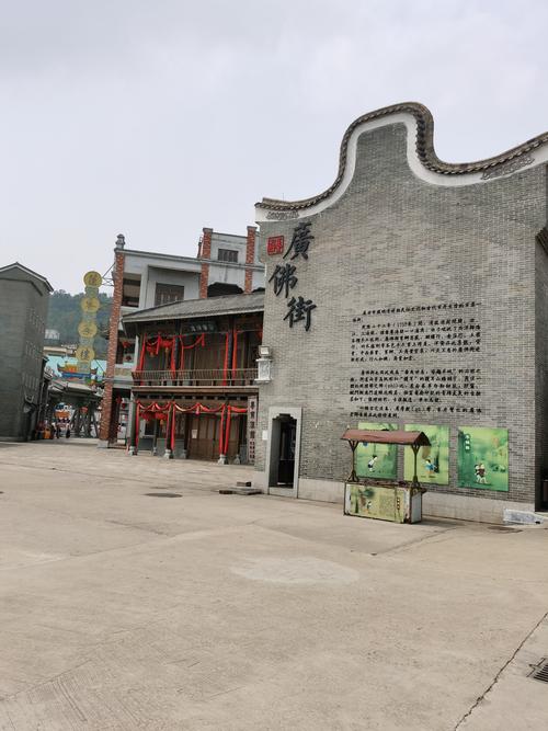 西樵山国艺影视城