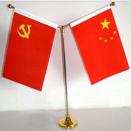 国旗和党旗在一起时如何排列?