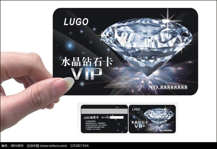 黑色钻石卡