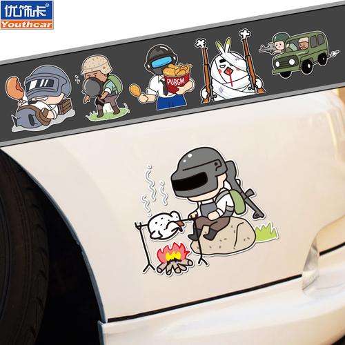 绝地求生刺激战场