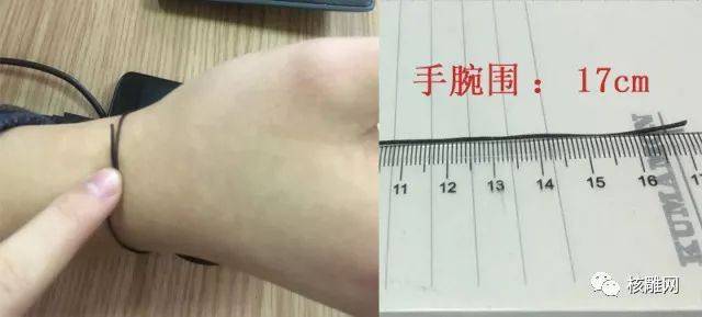 这是我男同事的手围:17cm
