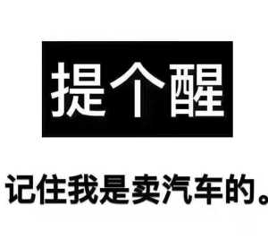 大竹二手车微信头像
