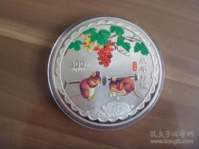中国重汽银质纪念章
