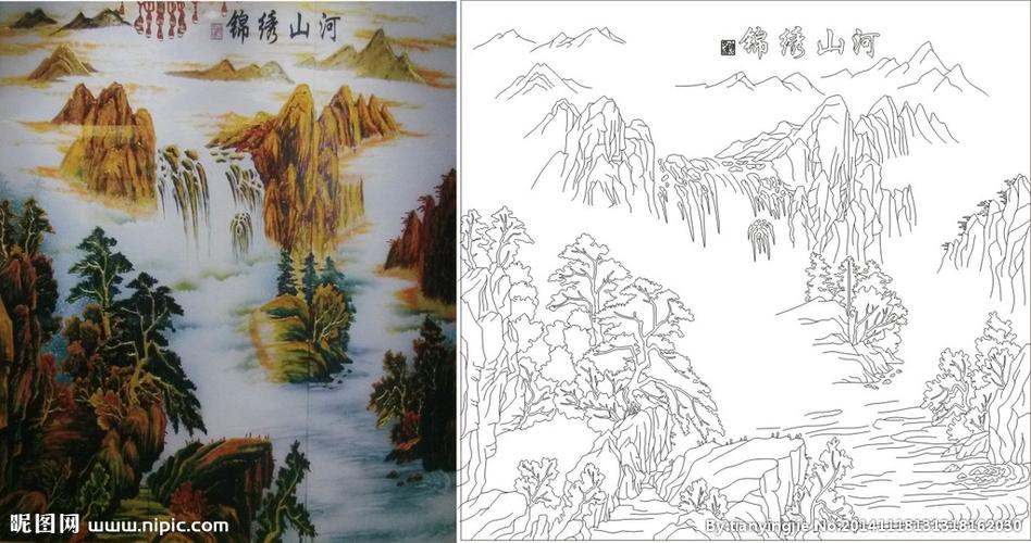 锦绣山河