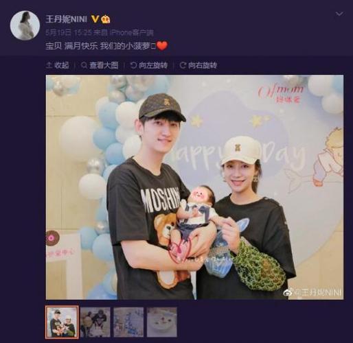 照片中,马可与王丹妮一同抱着孩子"小菠萝",戴着同款情侣帽子幸福甜蜜