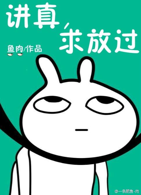 躲不过初一[重生]