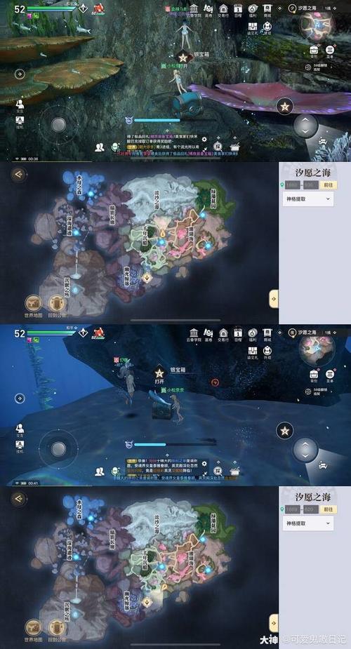 天谕手游生生不息小丑鱼地图地点坐标位置介绍流光pvp打灵珑方法教程