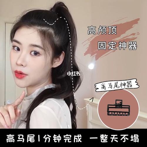 半马尾 | 鲨鱼夹_马尾_鲨鱼夹_显脸小_潮州攻略_皮筋