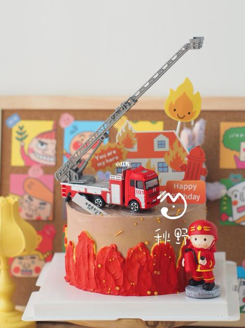 3岁男宝的消防车蛋糕 沈阳进口奶油生日蛋糕_蛋糕_奶油_生日蛋糕_消防