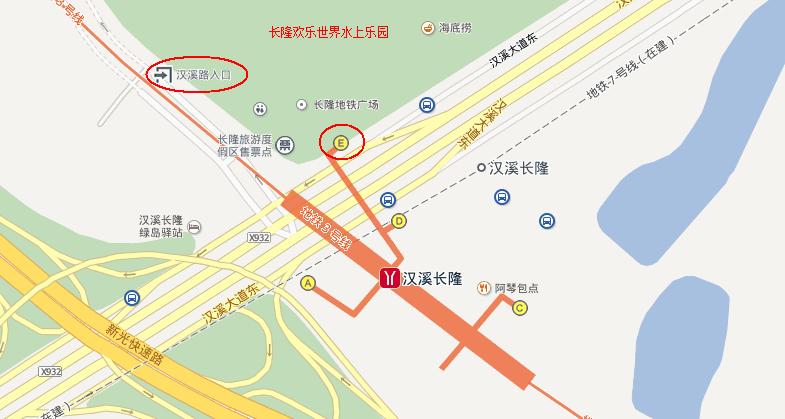 汉溪长隆地铁站怎样去欢乐世界水上乐园啊