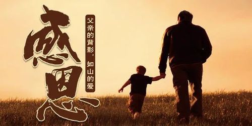 父爱_新浪新闻