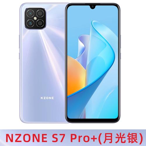 huawei/华为nova 7官方旗舰正品店正品手机nzones7pro 新款5g nzone