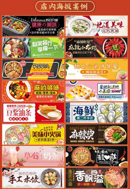 美团饿了么店铺装修,外卖logo头像设计,外卖菜品图美化,外卖海报店招