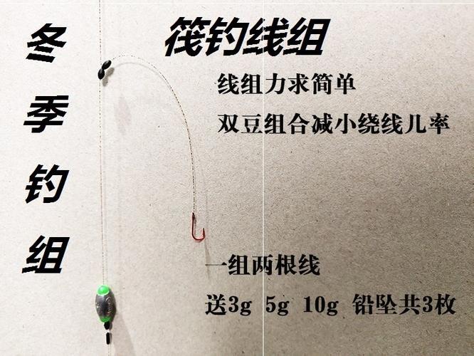 桥筏钓线组钓鱼钩手竿全套桥钓垂钓神器套装防缠绕冬钓专用渔具