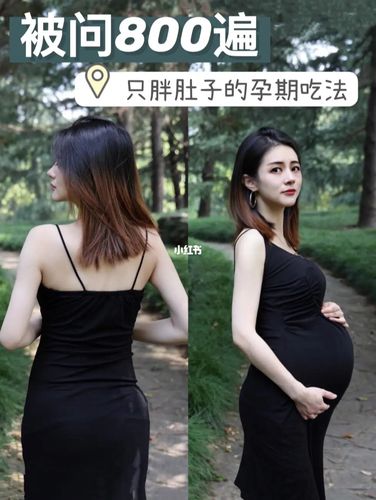 被问八百遍只胖肚子的孕期吃法,我来分享啦_孕期_燕窝