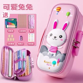 密码文具盒3d密码笔袋笔盒带锁的文具盒小学生用多层大容量男孩子文具